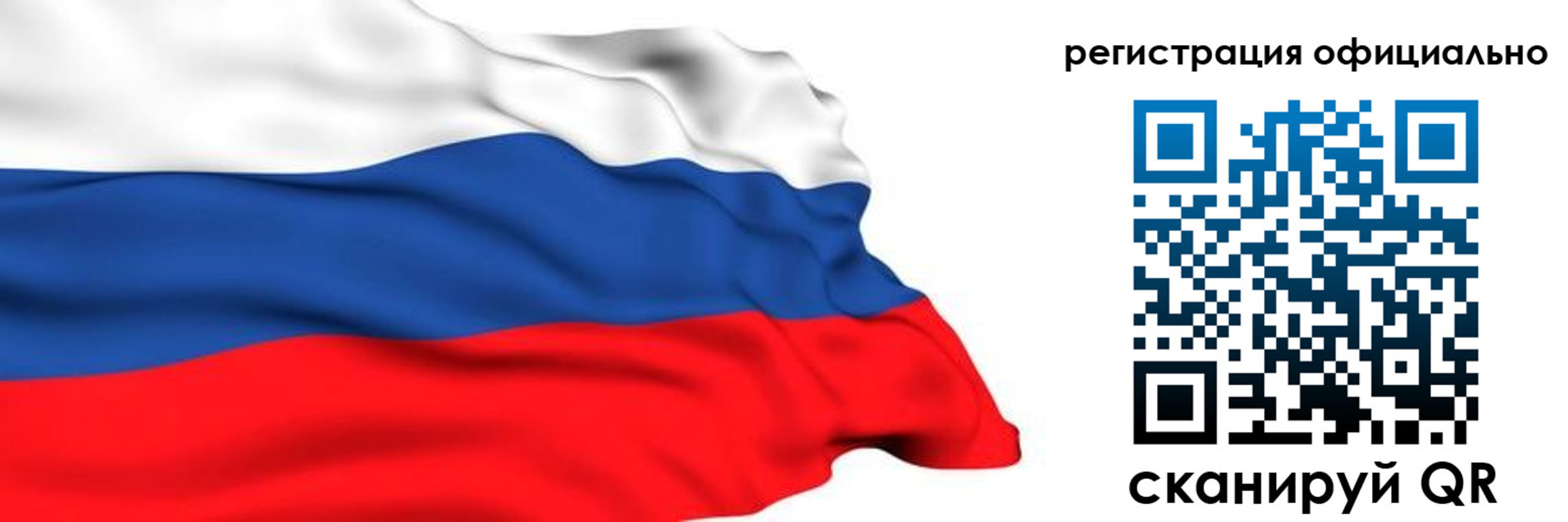 временная регистрация 2025 в Знаменске