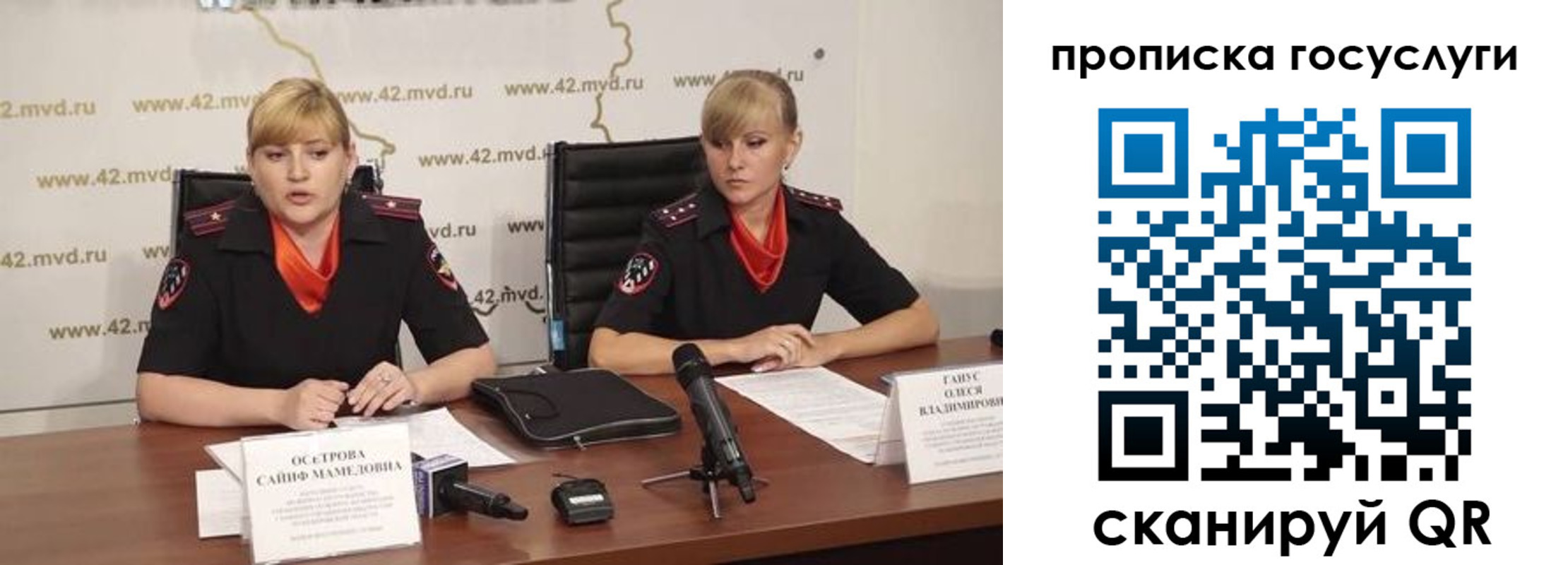 временная прописка в Знаменске