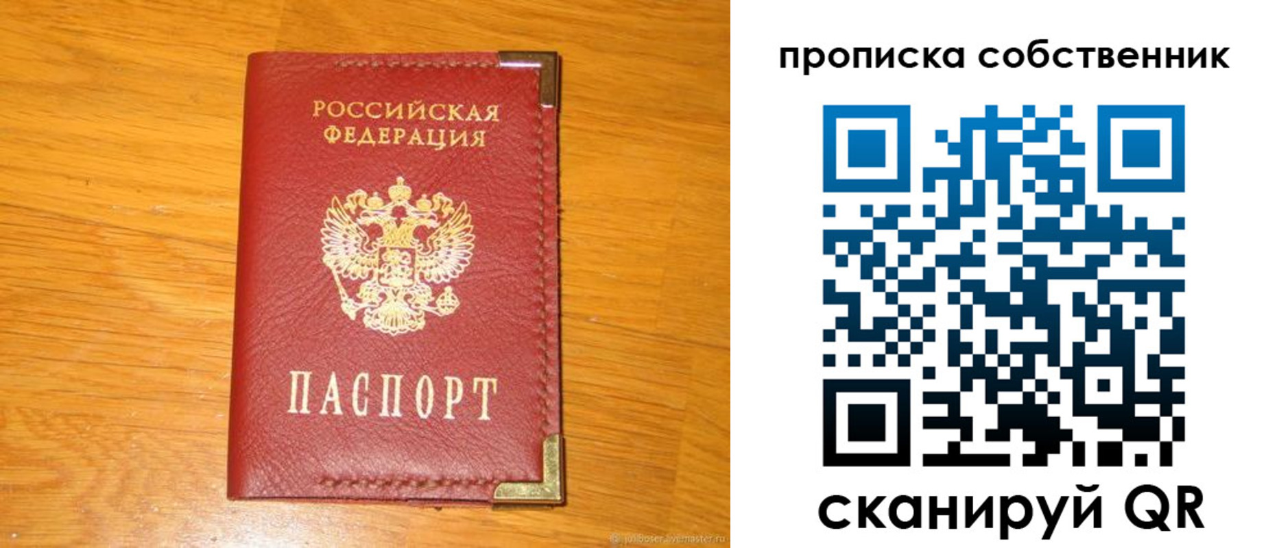 форма 3 в Знаменске